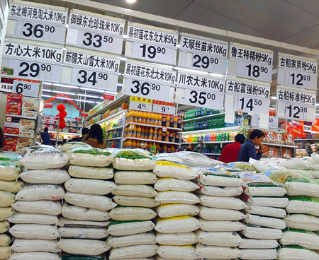 China sticks to bottom price system for grain procurement this year