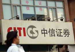 CITIC Securities plans share offer
