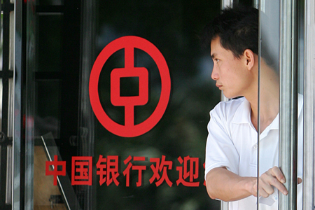 Bank of China irregularities revealed