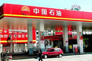 UBS gets to arrange PetroChina share sale