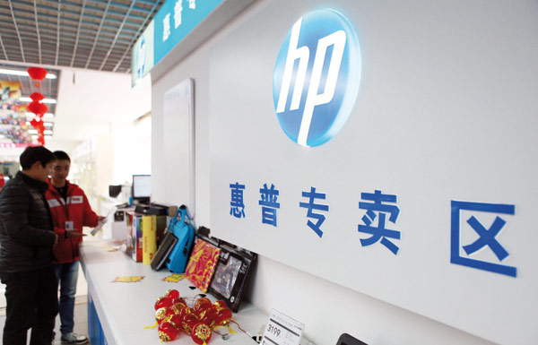 HP eyes small cities for growth