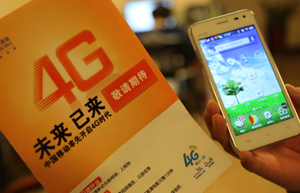 China Mobile 2013 profit falls 5.9%