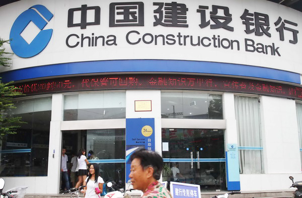 China Construction Bank net profit up 11% in 2013