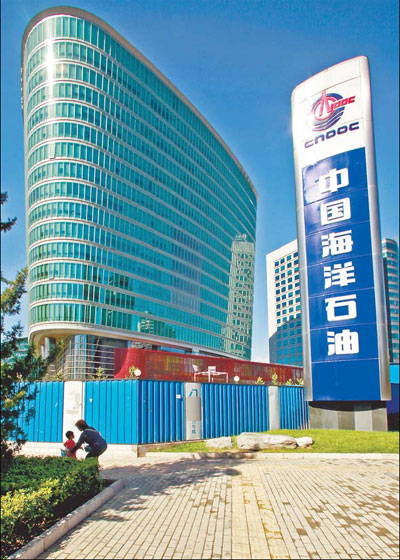 CNOOC taking giant steps