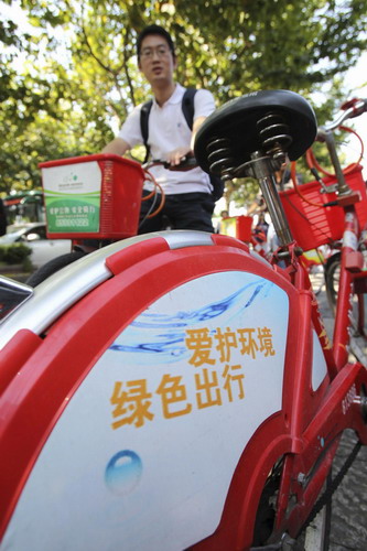 Hangzhou expands bike rental program