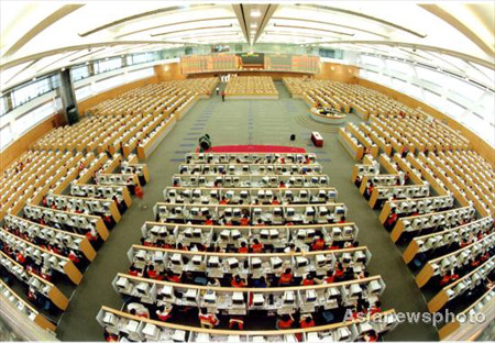 Shanghai Stock Exchange