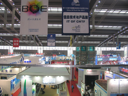 A snapshot of 13th China Hi-tech Fair