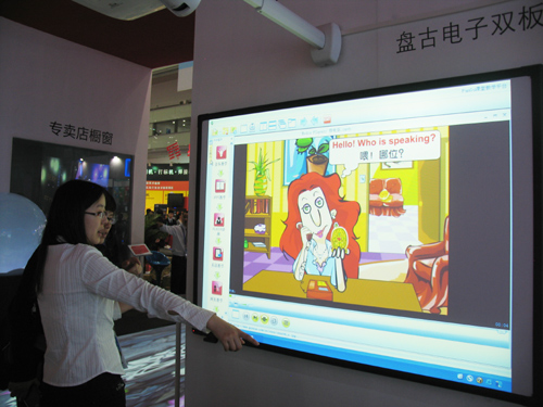 Innovative projectors at 13th China Hi-tech Fair