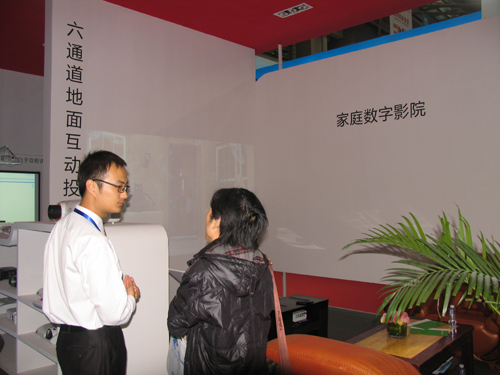 Innovative projectors at 13th China Hi-tech Fair