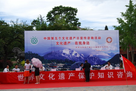 Cultural Heritage Day at Lijiang Old Town