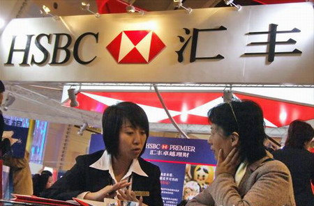 HSBC launches private banking in China