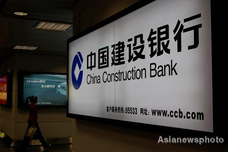 China Construction Bank's 2007 net profit grows 49%