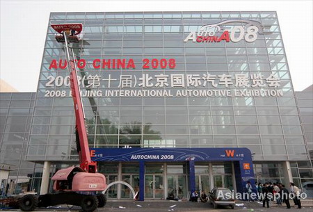 Foreign automakers hope high on Beijing auto show