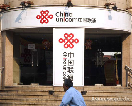 China Unicom racing to restore services
