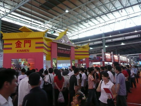 Most Taiwan counties attend the 10th Cross-Straits Fair