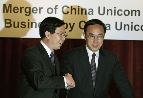 China Unicom unveils details of merger with China Netcom