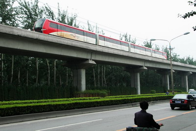 Hearing agrees on Beijing airport rail fare