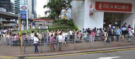 Depositors calm after two-day run on HK's Bank of East Asia