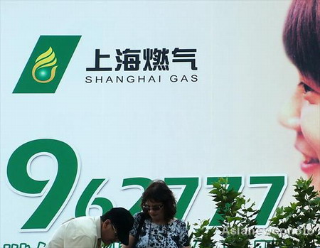 Energy: Domestic gas prices up 19% in Shanghai