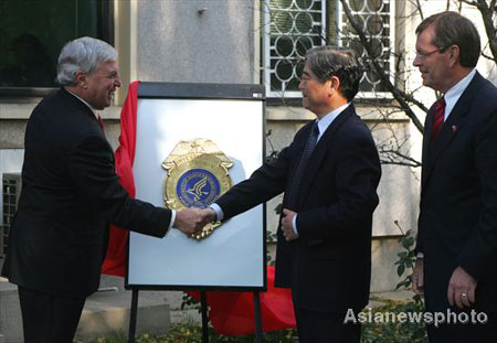 First FDA office unveiled in Beijing