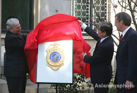 First FDA office unveiled in Beijing