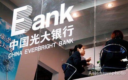 Everbright Bank to issue 5b yuan of subordinated bonds