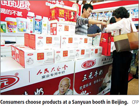 Sanlu bid boosts Sanyuan shares