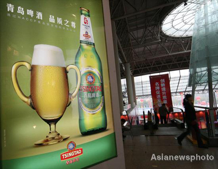 Tsingtao H2 net up 18%, targets higher sales in '09