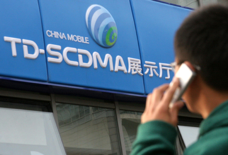 China Mobile to spend 600m yuan on 3G phones