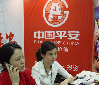 Ping An to hike stake in Shenzhen bank