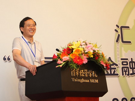 Tsinghua program focuses on China's rural credit