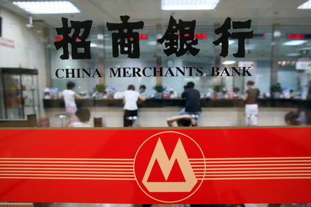 China banks look more to nation's wealthy