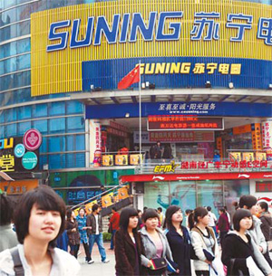 Suning inks PC deal with HP