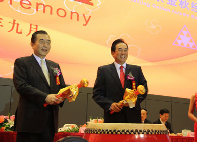 Taiwan Trade Fair opens in Nanjing