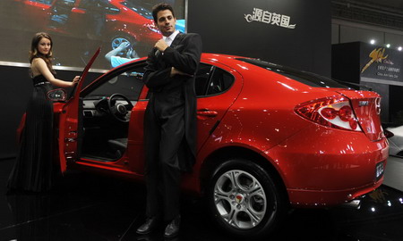 Luxury cars dazzle at Chengdu expo