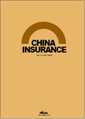 China tightens management of insurance salespeople