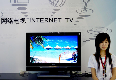 New policies strengthen restrictions on Internet TV industry