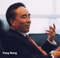 Yang's rise to prominence, financial success, disgrace