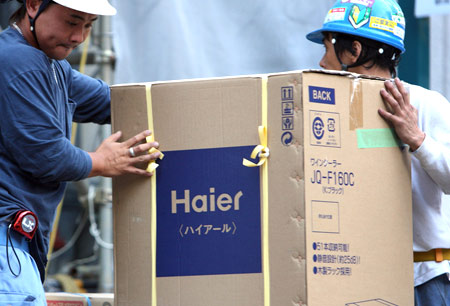 Haier pins hopes on Japan sales