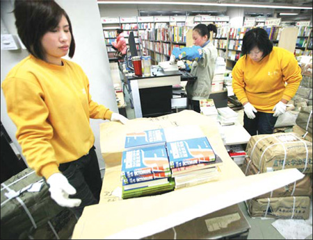 Chapter ends as bookstore closes after losing millions