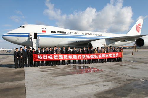 Cathay Pacific to buy Air China Cargo stake