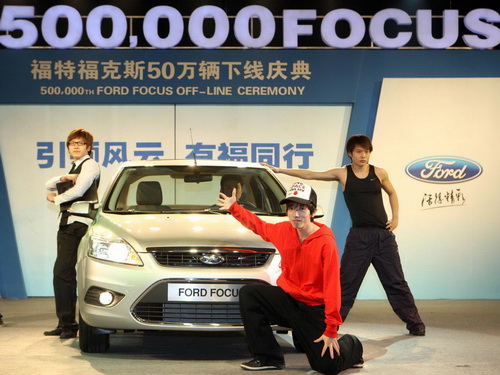 Changan Ford Mazda to recall 236,643 cars