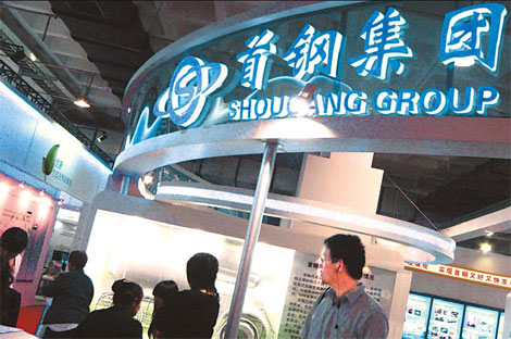 Shougang close to Tonghua buy