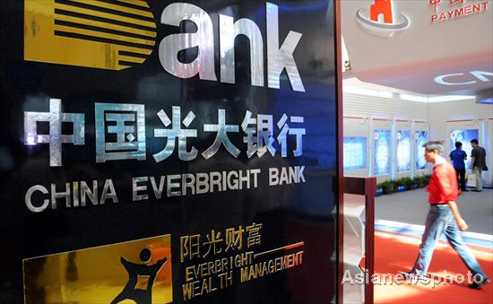 China Everbright Bank's IPO shines