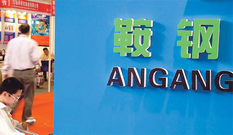 Anshan still bullish on US deal