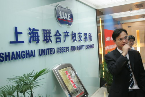 Shanghai SOEs sell off assets totaling 11b yuan