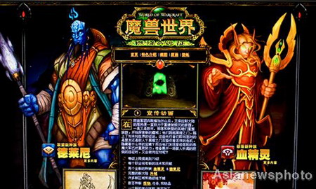 A review of China's video game industry