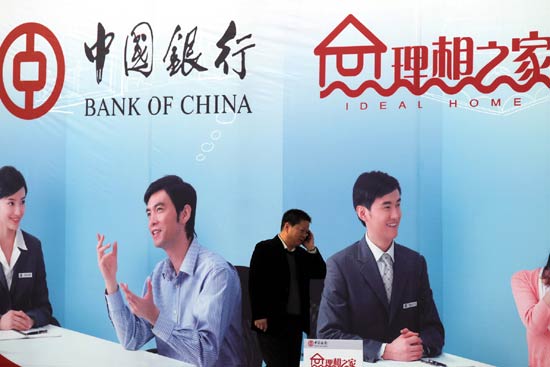 BOC loses out in yuan bonds sales