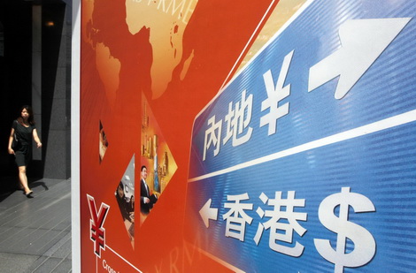 Tender of RMB bonds to be held in HK