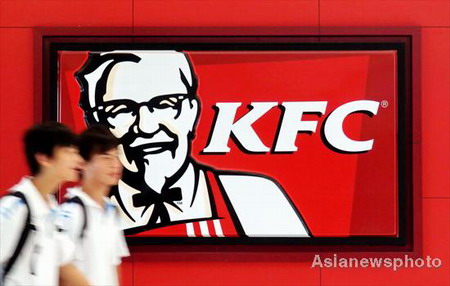 Tests find oil used by KFC not harmful